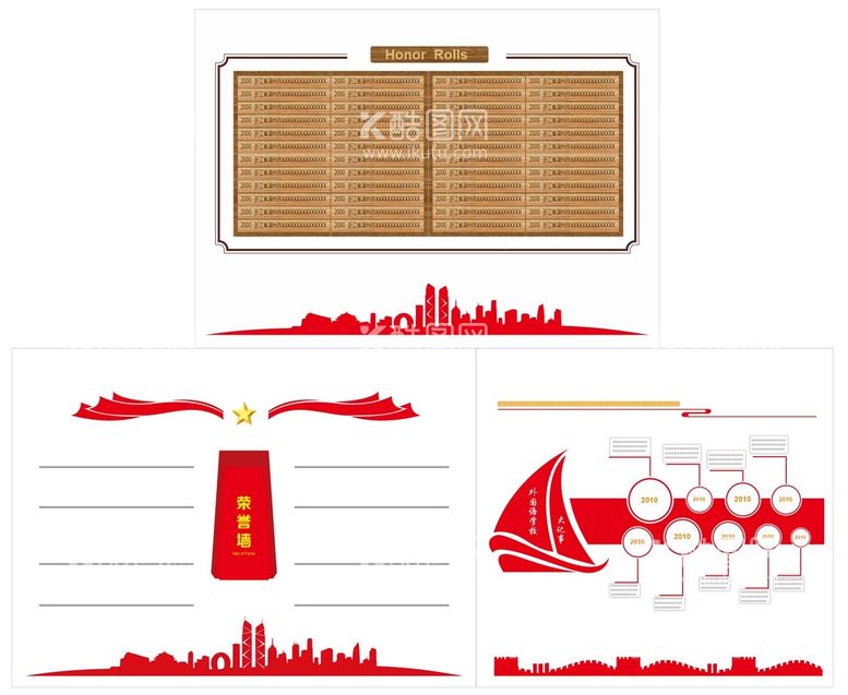 编号：57890210080106300649【酷图网】源文件下载-校园荣誉墙