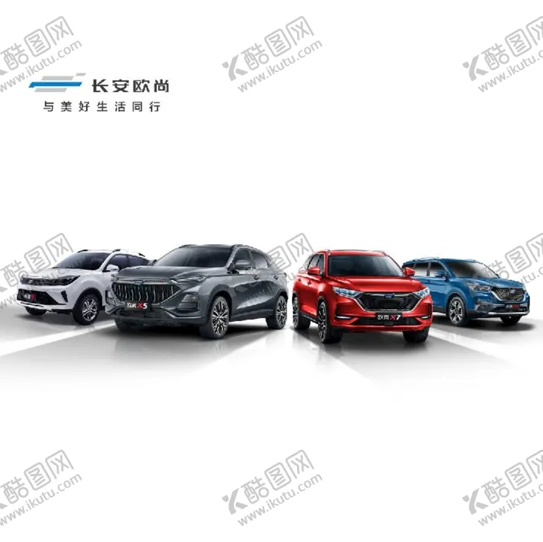 编号：85102309170503356307【酷图网】源文件下载-2021长安欧尚家族车型图