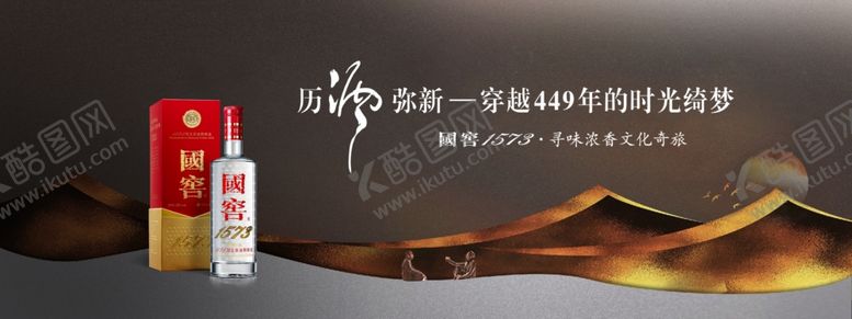 编号：42902602061341042146【酷图网】源文件下载-kv海报