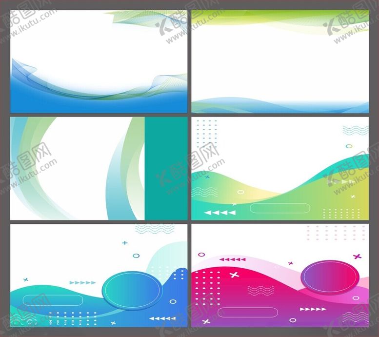 编号：85081410020123364638【酷图网】源文件下载-展板背景海报背景制度背景