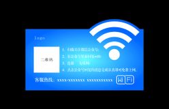 wifi 牌免费上网贴纸广告设计