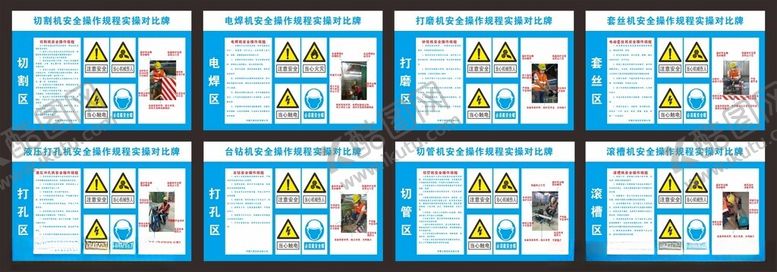 编号：48790804100043577833【酷图网】源文件下载-机械操作实操对比