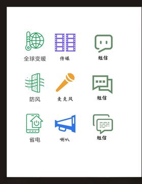 LOGO标识符创意志广告志