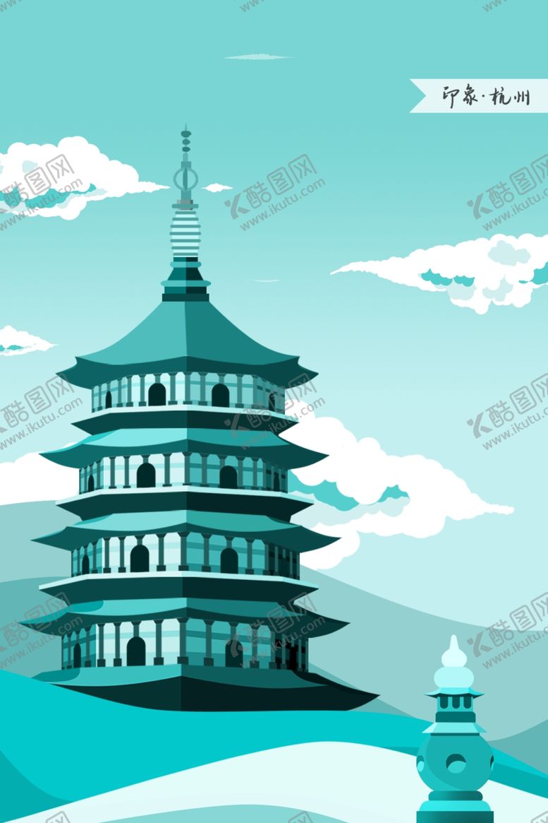编号：13453307141751256145【酷图网】源文件下载-城市国潮海报