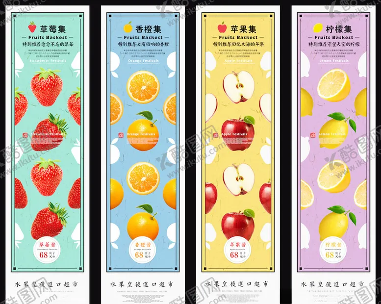 编号：55191404171105065026【酷图网】源文件下载-美食四联装饰画
