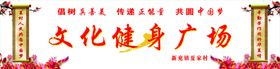 百姓大舞台