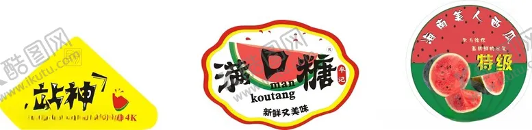 编号：42277302051936437545【酷图网】源文件下载-西瓜标签