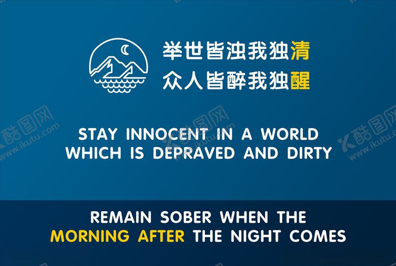 编号：96678310132105546714【酷图网】源文件下载-文字背景墙清醒酒吧