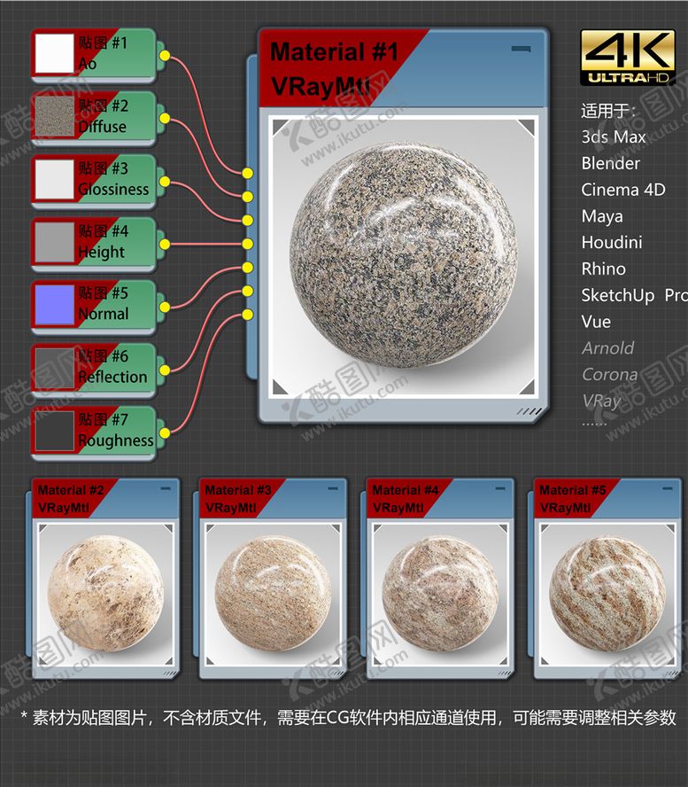 编号：88910903241958435031【酷图网】源文件下载-4K超清大理石材质贴图
