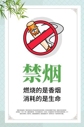 食堂文化挂画海报图片