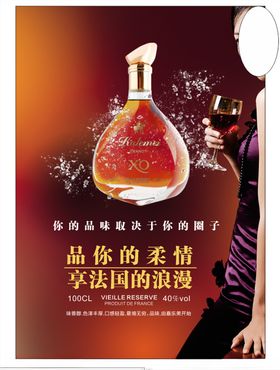 法国红酒