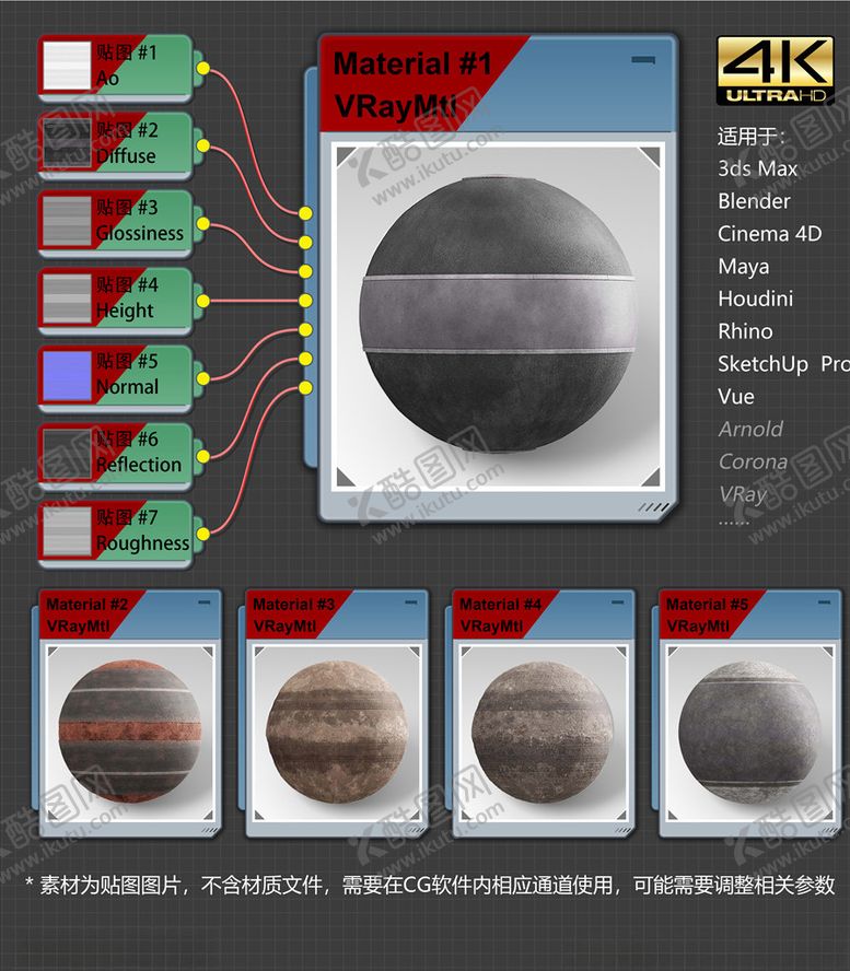 编号：24415209261640006952【酷图网】源文件下载-4K超清道路材质贴图