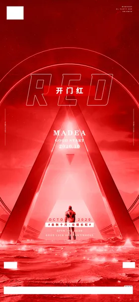酒吧开门红