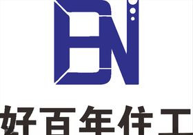 好百年住工建筑LOGO工