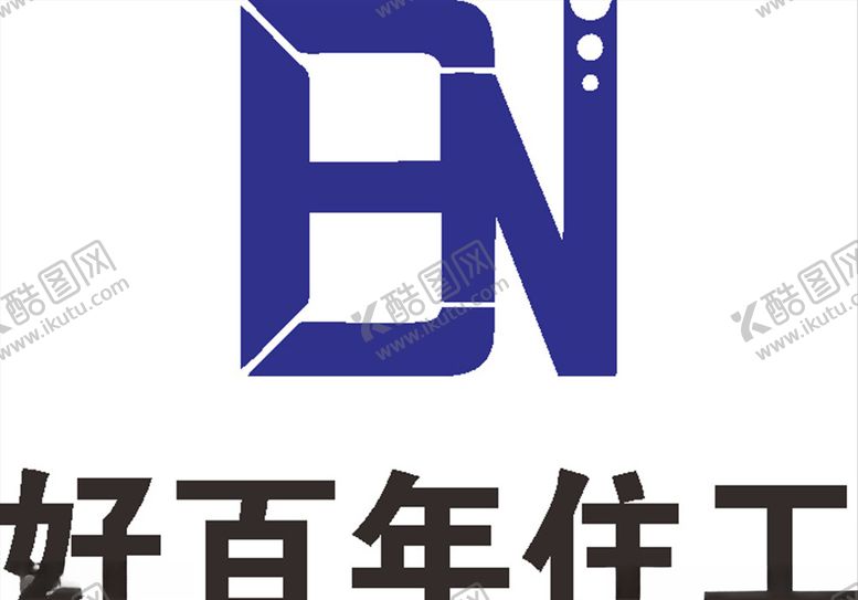 编号：39475509261425264364【酷图网】源文件下载-好百年住工建筑LOGO工