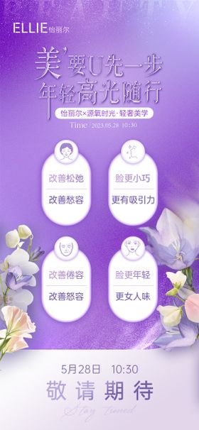 美学沙龙邀请函（TIF用PS打开）