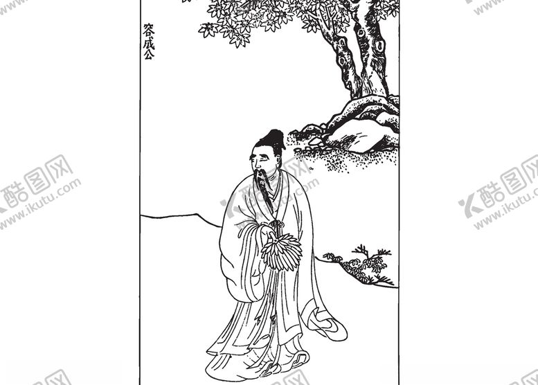 编号：63407009200201331088【酷图网】源文件下载-古代人物素材