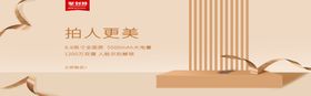 手机宣传