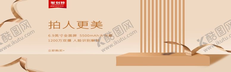 编号：55449305111224028988【酷图网】源文件下载-手机宣传