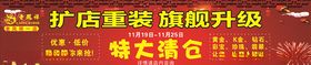 热卖大卖大拇指