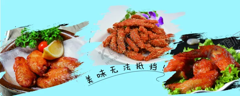 鸡腿柳炸香酥锁骨翅