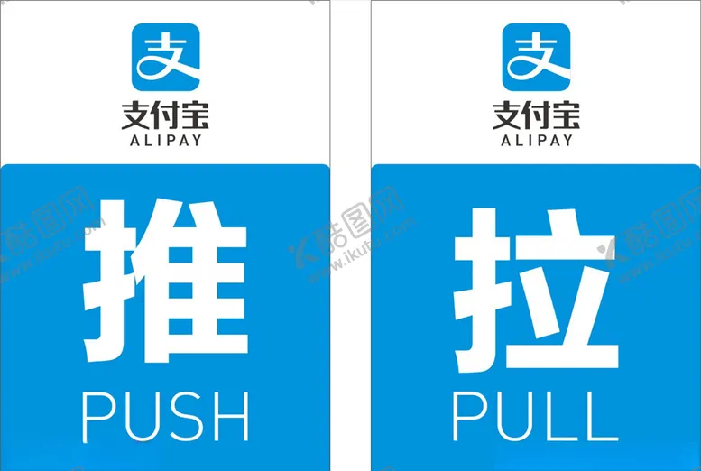 编号：21697606302206438447【酷图网】源文件下载-支付宝收款二维码矢量