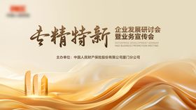 紫金财产保险LOGO标志