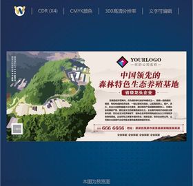 公司简介企业简介旅行