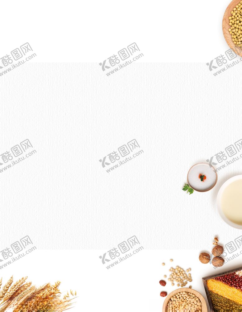 编号：68837609250147367345【酷图网】源文件下载-杂粮