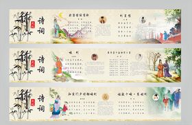 竹文化诗词