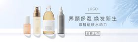 保湿美白护肤套装