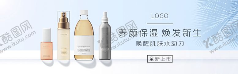 编号：60849610070020293721【酷图网】源文件下载-养颜美白保湿套装