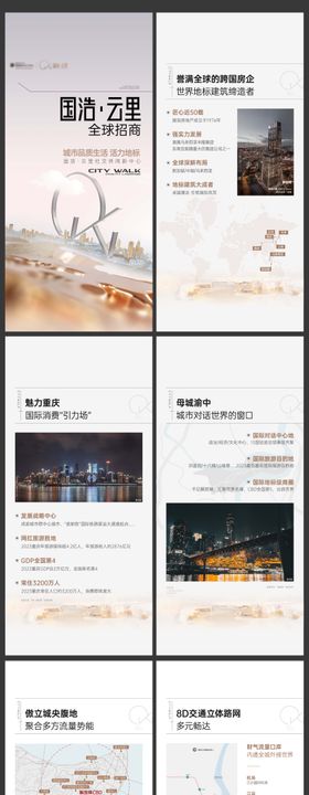 迈凯伦Artura 电子手册