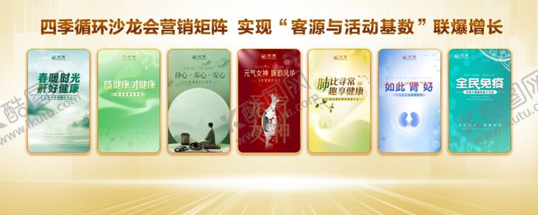 编号：83277910051826485688【酷图网】源文件下载-科技金融创新成果展示可芳