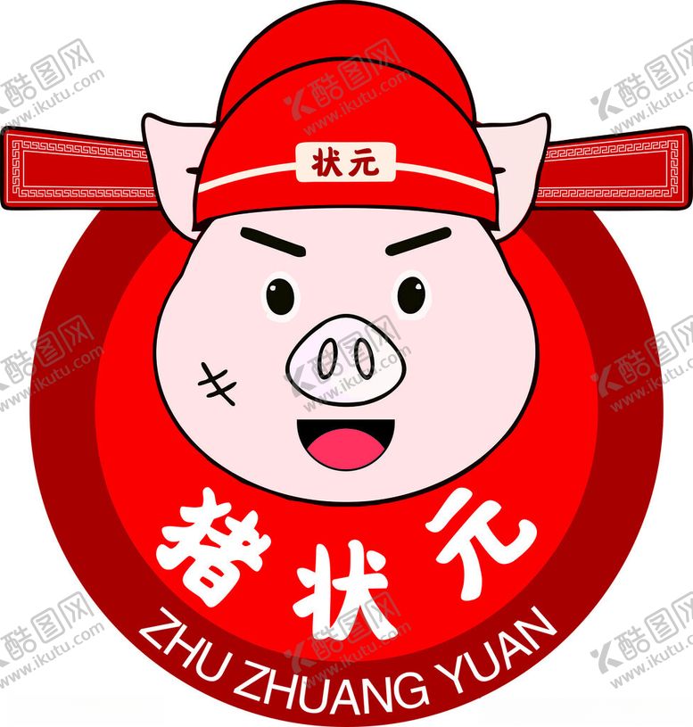 编号：56458402042350291674【酷图网】源文件下载-门头logo