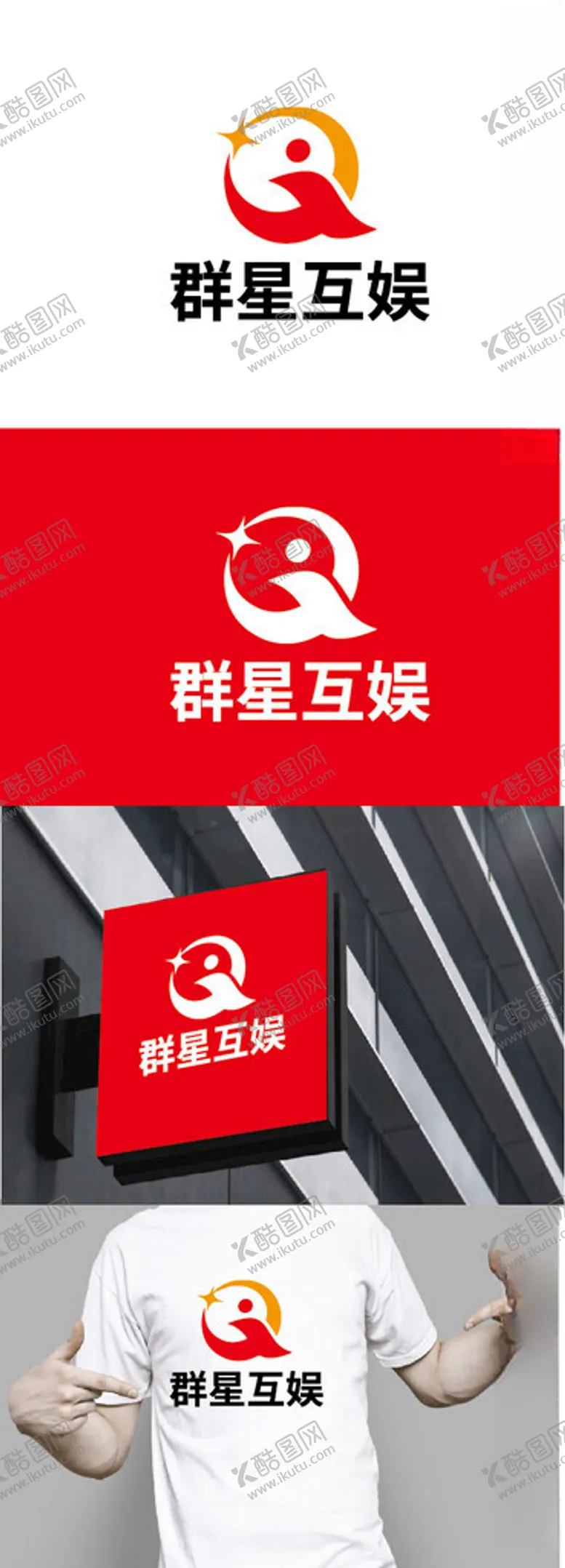 编号：99269101281938498054【酷图网】源文件下载-娱乐传媒标识设计