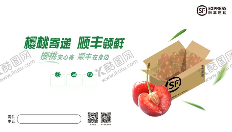 编号：79262510151604294869【酷图网】源文件下载-标签