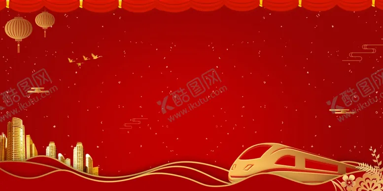 编号：29882906261841291124【酷图网】源文件下载-红色城市地产列车线条背景素材