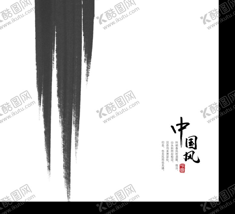 编号：32762011121059326631【酷图网】源文件下载- 毛笔笔刷 