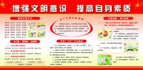 精神文明