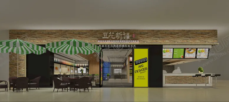 编号：24740510151431065094【酷图网】源文件下载-餐厅效果图