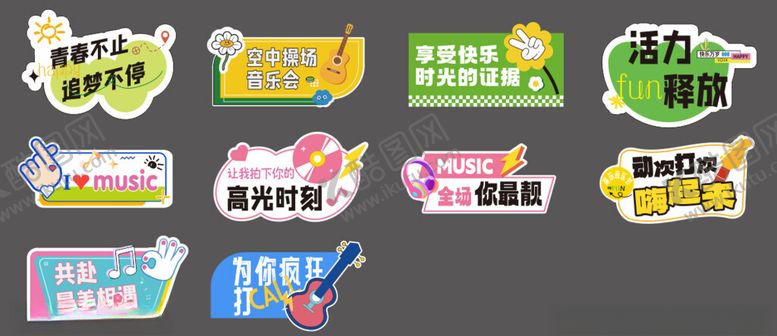编号：63507406261708403337【酷图网】源文件下载-手举牌