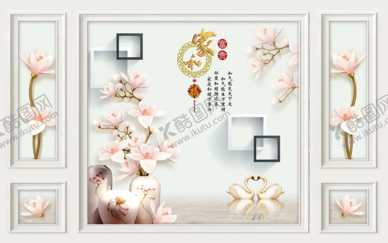 编号：71112509211031366309【酷图网】源文件下载-玉兰花瓶背景墙