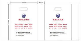 塑料袋