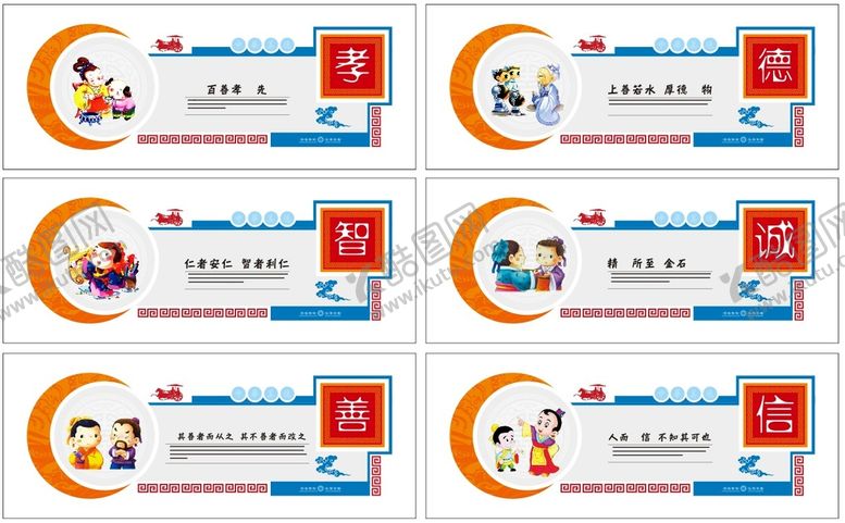 编号：20896110090738353691【酷图网】源文件下载-校园文化