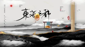 房地产宣传展板围墙名片开盘