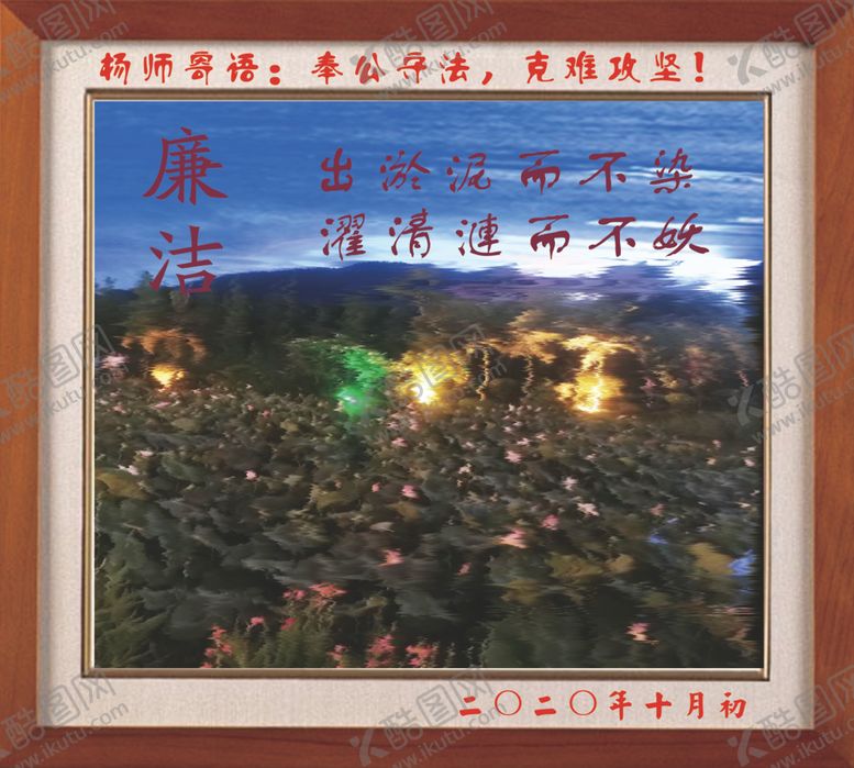 编号：36505809161704489348【酷图网】源文件下载-画框荷