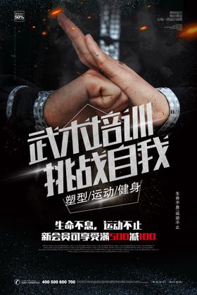 雅思培训