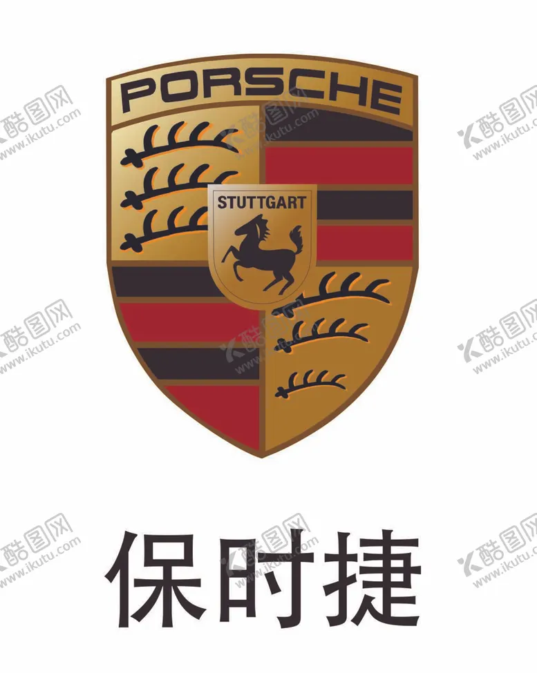 编号：47328009231846350659【酷图网】源文件下载-保时捷车标