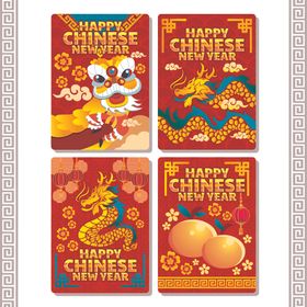 2021新年